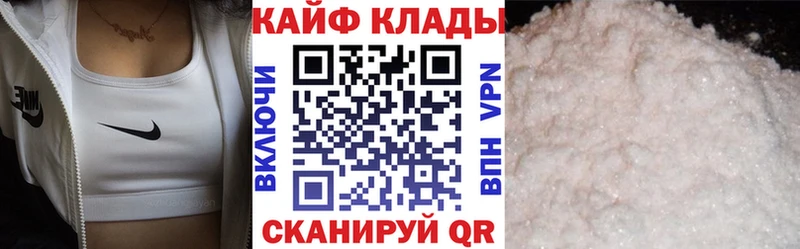 Наркошоп Гулькевичи COCAIN АМФЕТАМИН Меф мяу мяу
