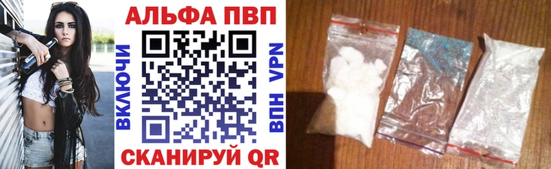 Alpha PVP СК КРИС где купить Гулькевичи