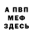 Амфетамин Розовый Rakhim Omarov