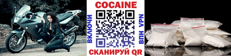 COCAIN Колумбийский  Гулькевичи 