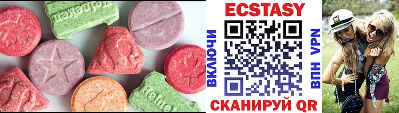 Экстази mix  Гулькевичи 