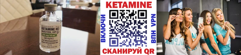 КЕТАМИН ketamine  нарко площадка клад  Гулькевичи 