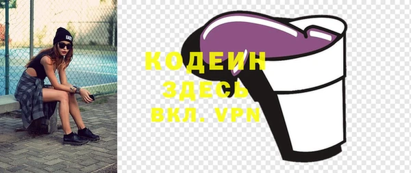 кристаллы Богородицк