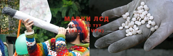 альфа пвп VHQ Бородино