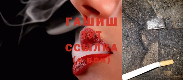 меф VHQ Белокуриха