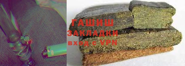 кристаллы Богородицк