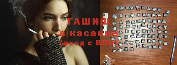 МДМА Бугульма