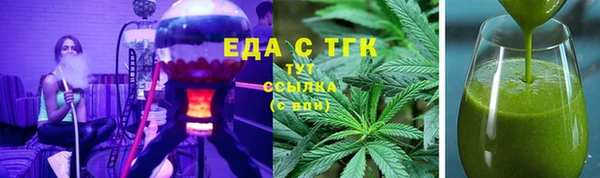 кристаллы Богородицк