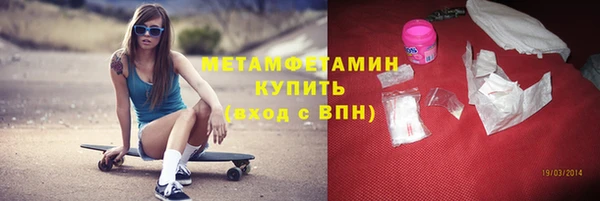 альфа пвп VHQ Бородино