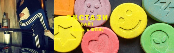 кристаллы Богородицк