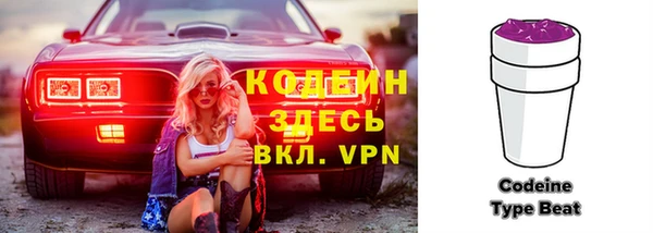 альфа пвп VHQ Бородино
