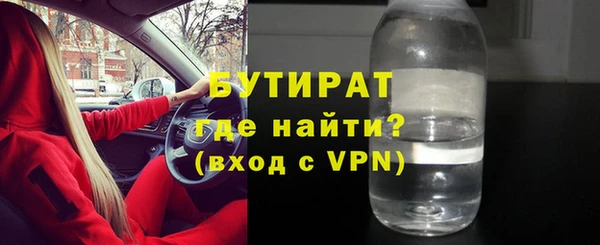 MESCALINE Бронницы