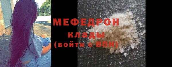 МДМА Бугульма