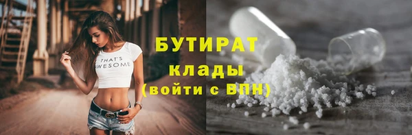 MESCALINE Бронницы
