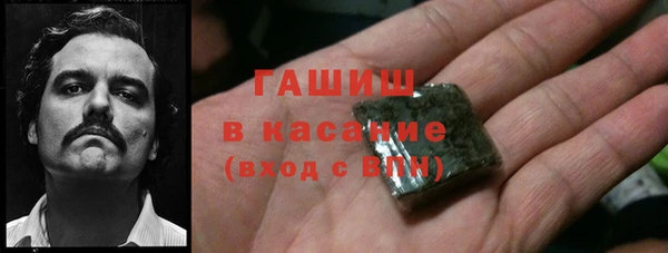 альфа пвп VHQ Бородино