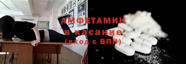 МДМА Бугульма