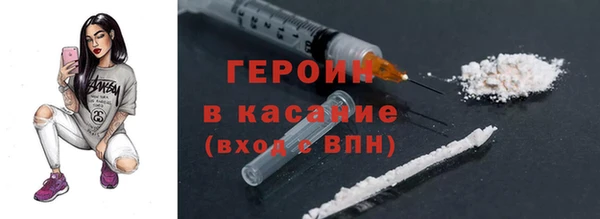 кристаллы Богородицк