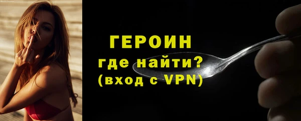 apvp Богородск