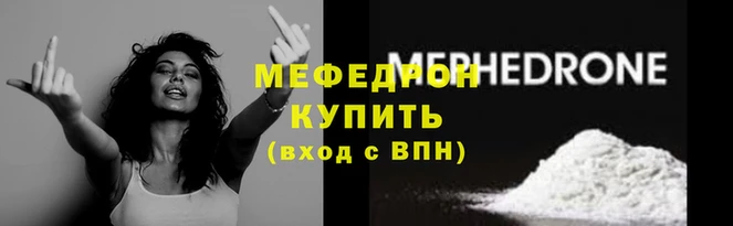 MESCALINE Бронницы