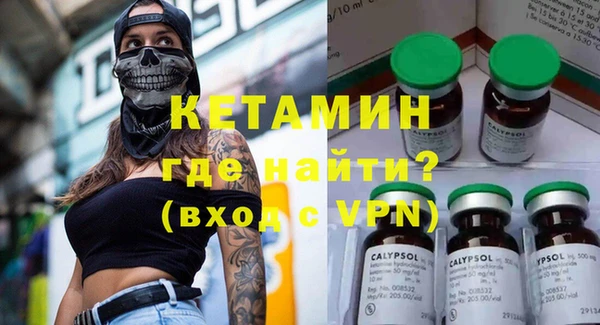 кристаллы Богородицк