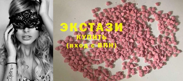 кристаллы Богородицк