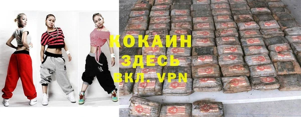 кристаллы Богородицк
