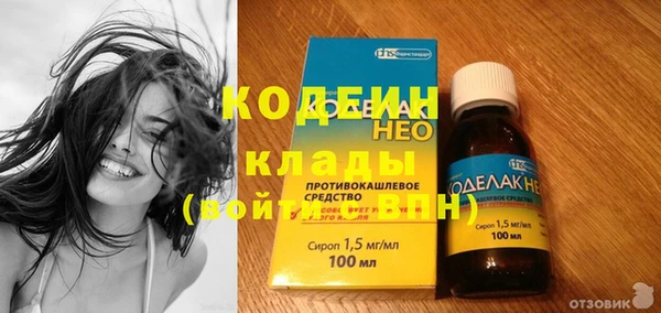 MESCALINE Бронницы