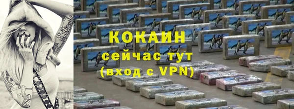 кристаллы Богородицк