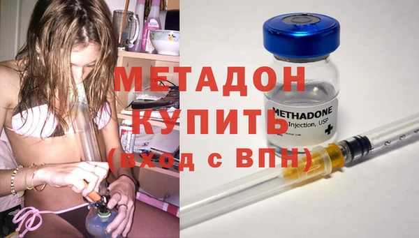 кристаллы Богородицк