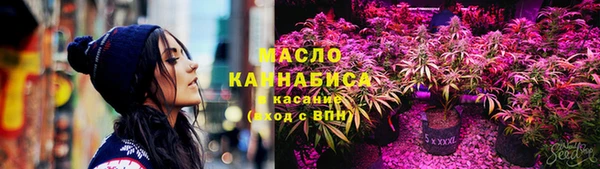 МДМА Бугульма
