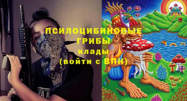 MESCALINE Бронницы