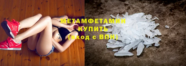 альфа пвп VHQ Бородино