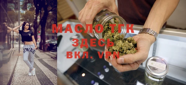 альфа пвп VHQ Бородино