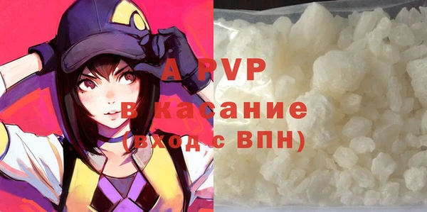 марки lsd Белоозёрский
