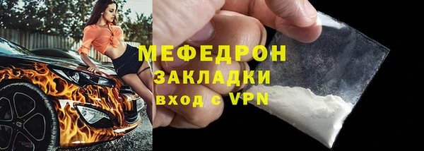МДМА Бугульма