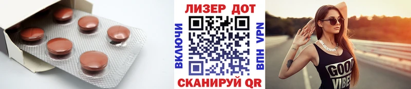 ЛСД экстази кислота Гулькевичи