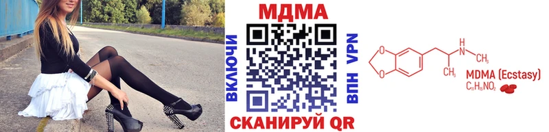MDMA молли где купить наркотик Гулькевичи