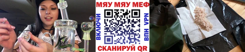 МЯУ-МЯУ мука  магазин    Гулькевичи 