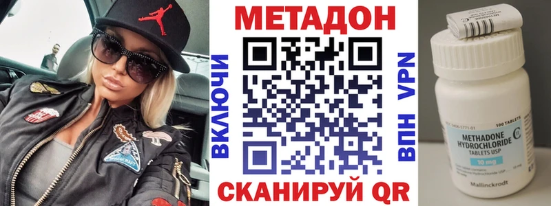 Метадон белоснежный  где найти наркотики  Гулькевичи 