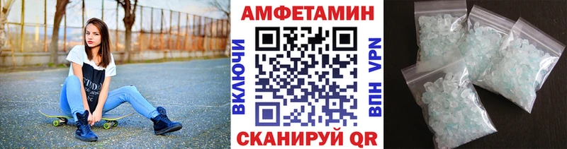 цена Гулькевичи МЕТАМФЕТАМИН винт