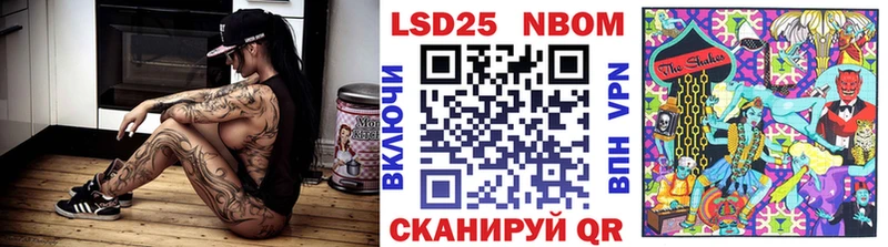 Марки N-bome 1,5мг  Гулькевичи 