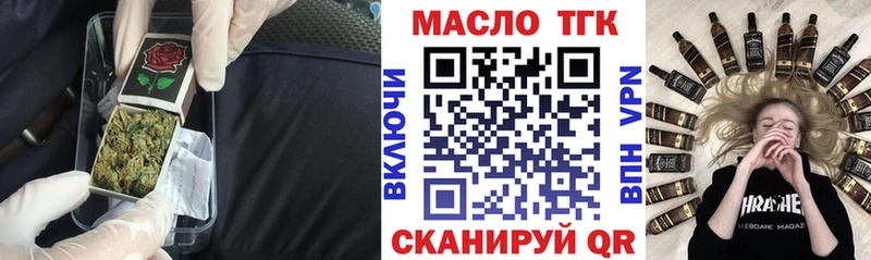 где продают наркотики  Гулькевичи  ТГК гашишное масло 